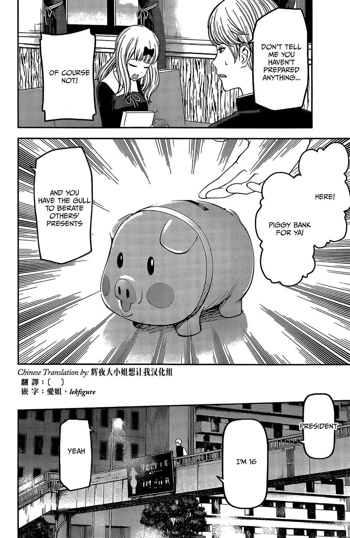 Kaguya-sama wa Kokurasetai - Tensai-tachi no Renai Zunousen Chapter 200 12